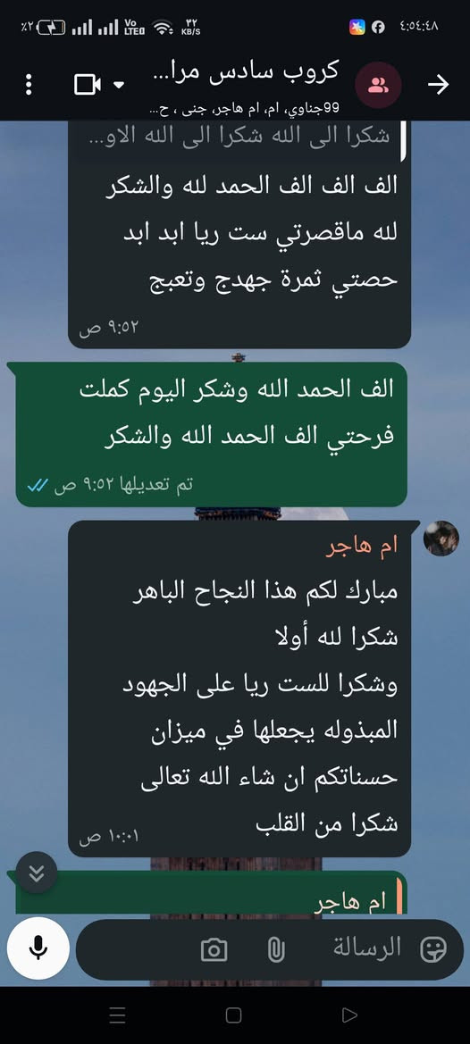 تدريس خصوصي • حضوري وإلكتروني • سادس وثالث متوسط
