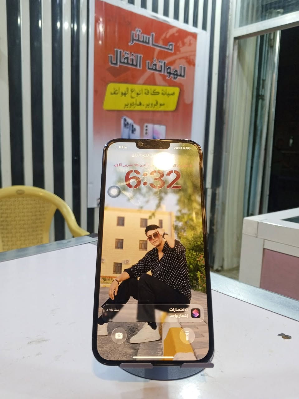 ايفون ١٣ برو ماكس • ٢٥٦ • بطارية ٩٧٪
