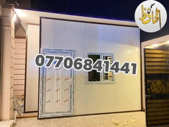 #***********واتساب

.***********.واتساب
*********** 
 🪓(يتوفر لدينه 💕💕 سندويج مضغوط المنشه الحديد تركي  
 باسعار تنافسيه 
حازل  للحراره الشمس الحرقه العاليه والامطار ☔🌡⛱⛱⛱⛱
نعمل بيوت⛪ ومحلات وكافة اعمال السندويج

مدة التنفيذ يوم واحد فقط 💖ا
-
