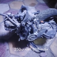 فورزه 010 • بابل القاسم • ماكو توصيل