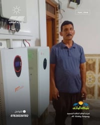 طاقة شمسية • بطارية ١٥ كيلو • ألواح جينكو ٦٠٠ واط