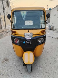موديل ٢٠ • كفالة عامة • بغداد بلديات