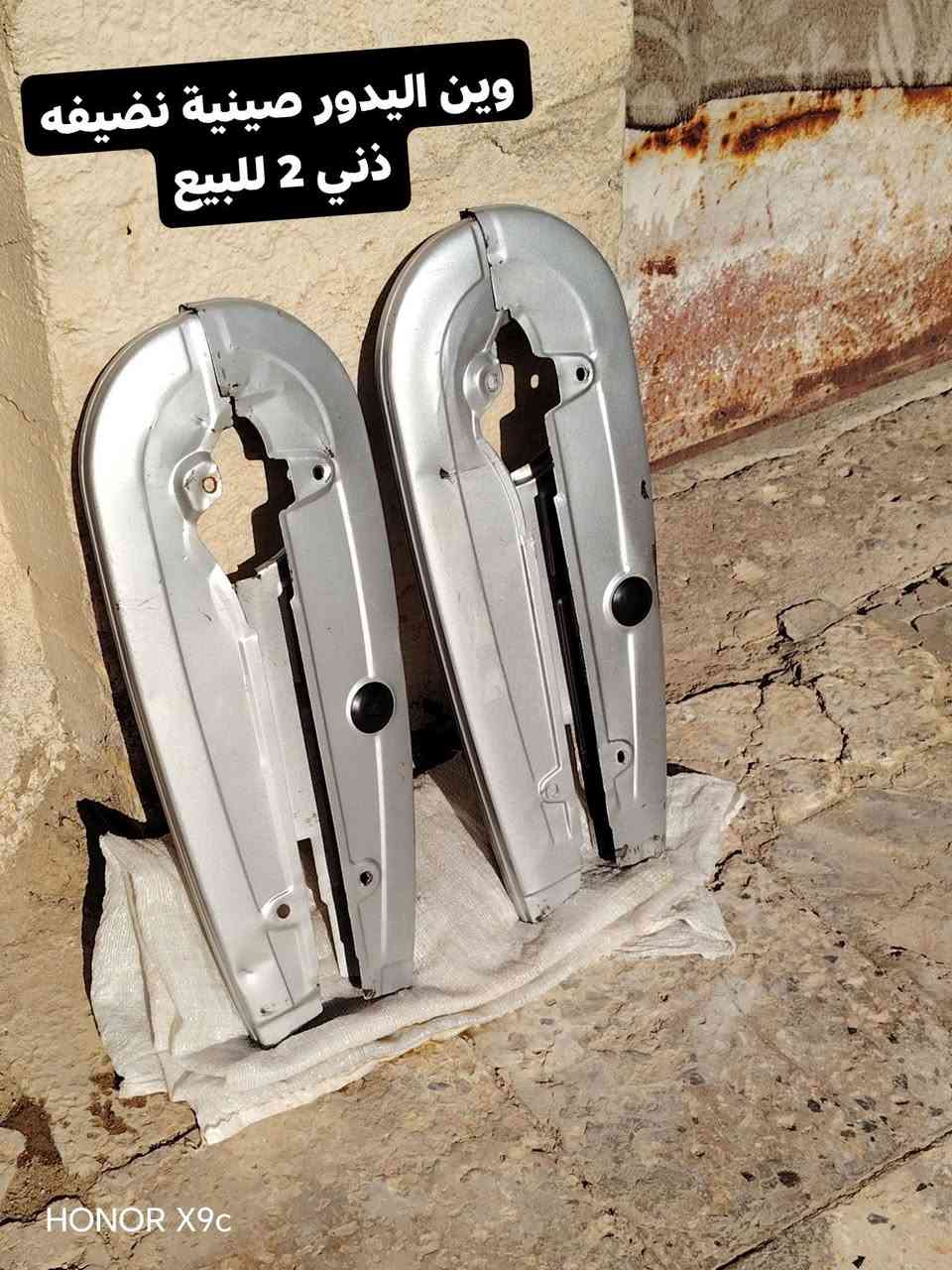 سلام عليكم شباب ذني الغراض للبيع مكاني شطره شراي راسلني او اتصل ***********

