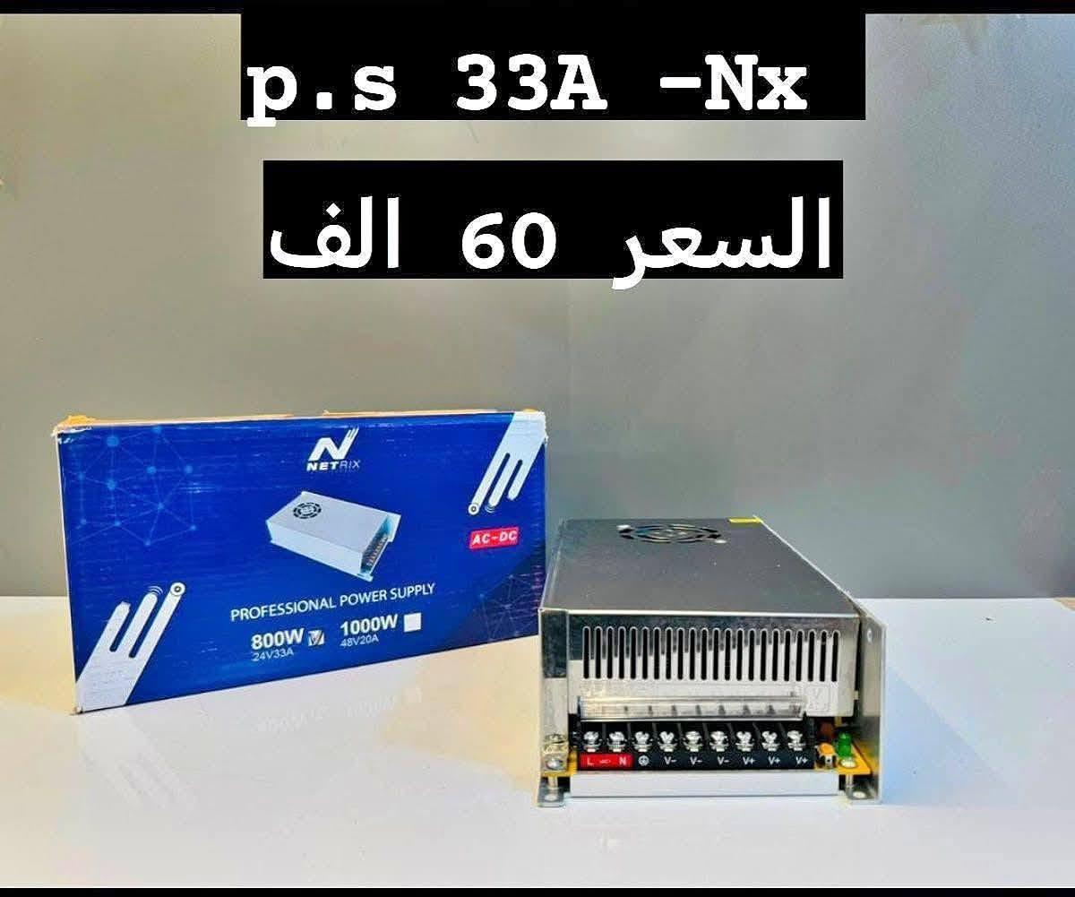 لطلب والاستفسار التواصل خاص او واتساب *********** التوصيل خلال 24ساعة
