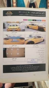 سيارة هونداي  امريكي موديل ٢٠١٥ حادثهاا جاملغ ايمن تبديل  شاصي لغد  حو...