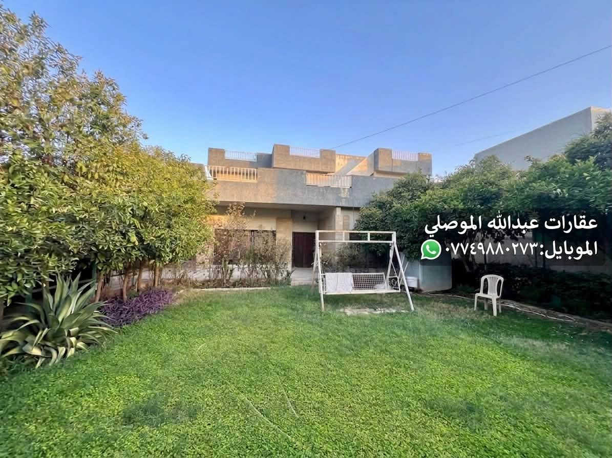 في حي البريد دار للبيع فرع هادئ قرب الشارع العام 

المساحة ٦٣٠م² الواجهة ٢٠م صالح للسكن

سند طابو ملك صرف شرط التحويل 

للتواصل والاستفسار ***********

نص مكتوب في الصور:
- عقارات عبدالله الموصلي
- الموبايل: ***********
- عقارات عبدالله الموصلي الموبايل:***********
- الموبايل:***********