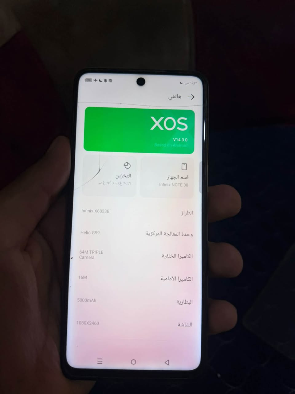انفنكس نوت 30 • ٢٥٦ جيجابايت • ما دخل صيانة