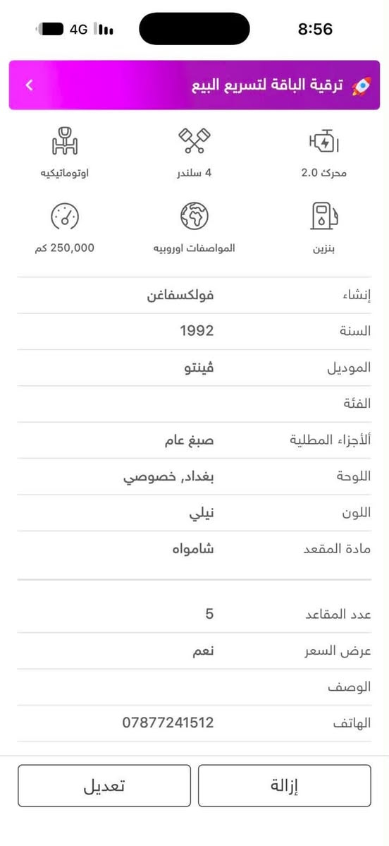 السعر 37
***********
