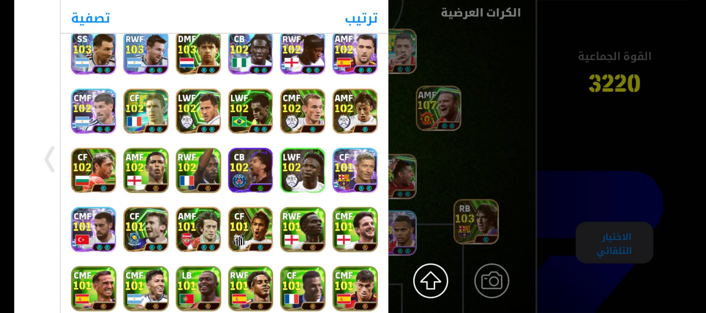 حساب بيس • سيرفر آسيا • مراوس بفرق