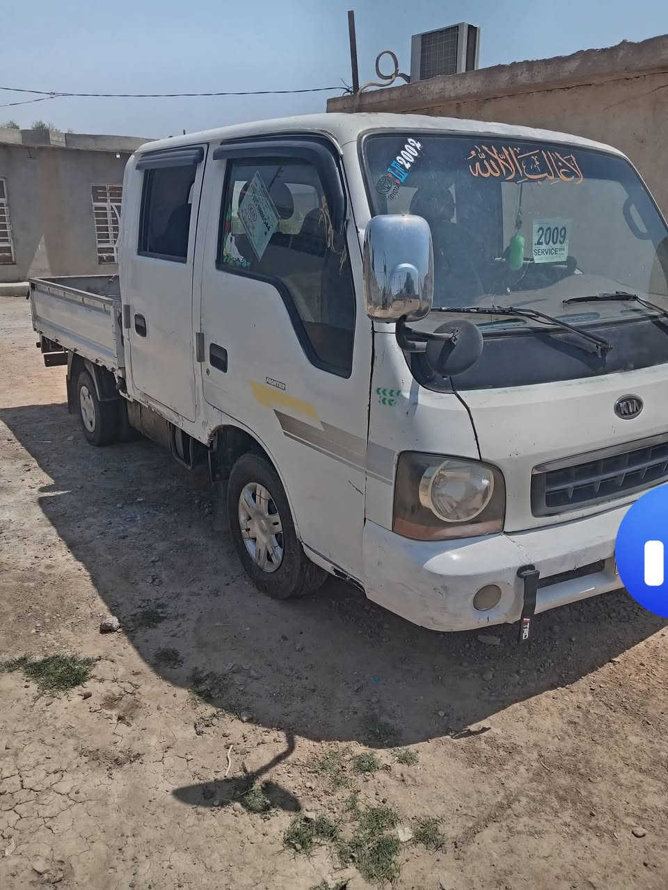 سلام عليكم ام عيون لبيع راعيه متوفي رقم بغداد مكان بابل ***********
