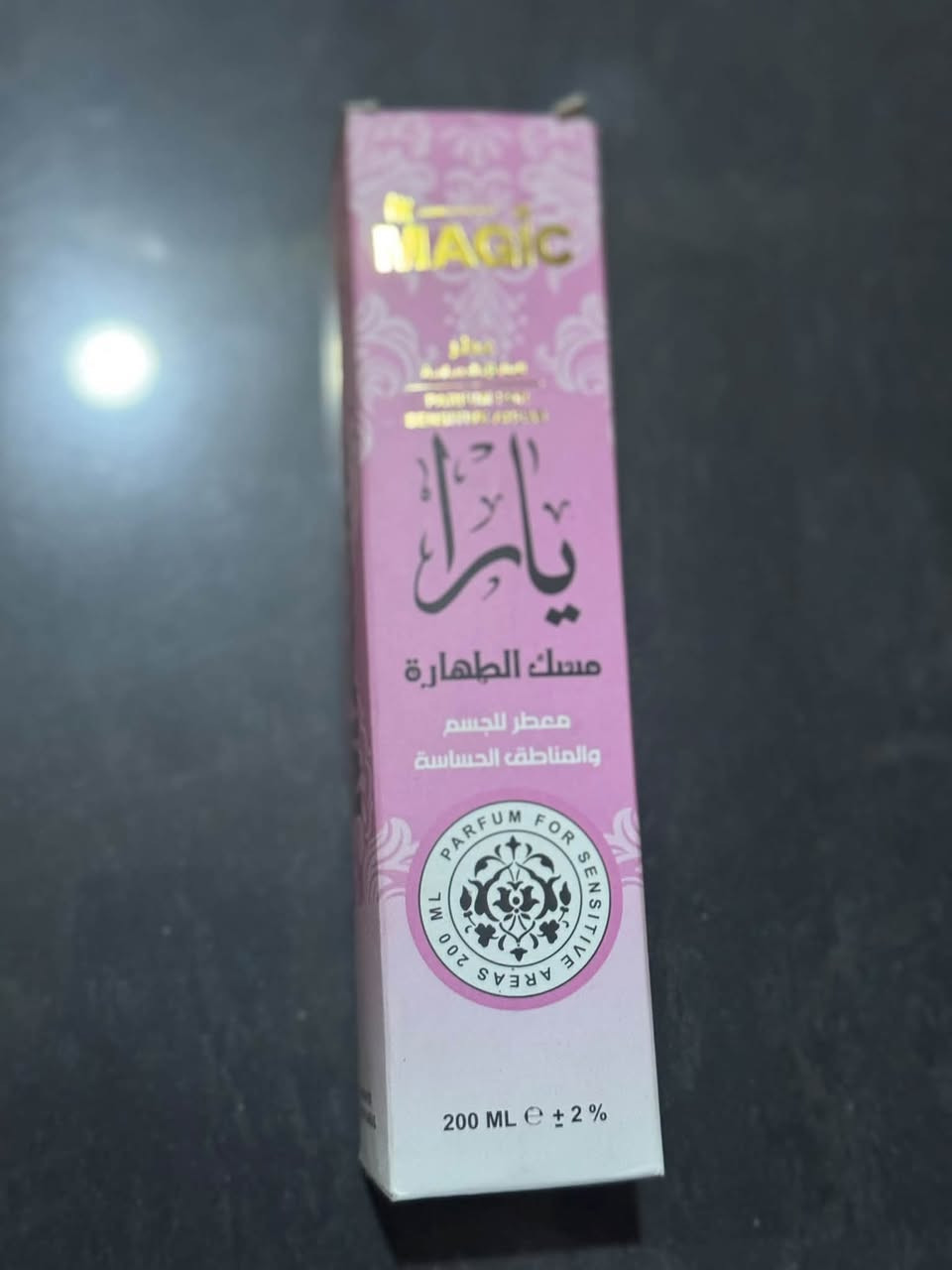 السلام عليكم شلعات وبكجات كوزمتك بسعار مناسبة وكله اصلي الله شاهد

