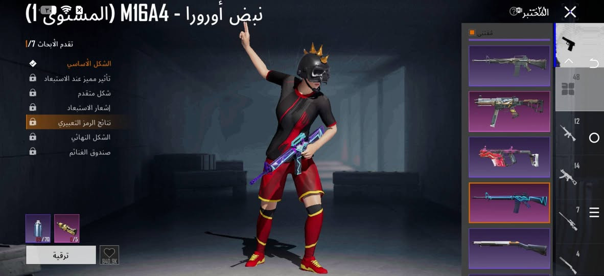 سلام عليكم عندي حساب ببجي للبيع لفل 87 و مجموعات 72 بي كونكر حساب مرتب وحلو مكاني بغداد حي العامل *********** 
بيع وجه لوجه تريد تحويل استلم واسلمك هاي بكيفك انته سعر 600 وبي مجال مو شراي لا تعبني
