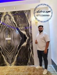 ديكورات مغربية • ياسر الجبوري • ديكور منزلي