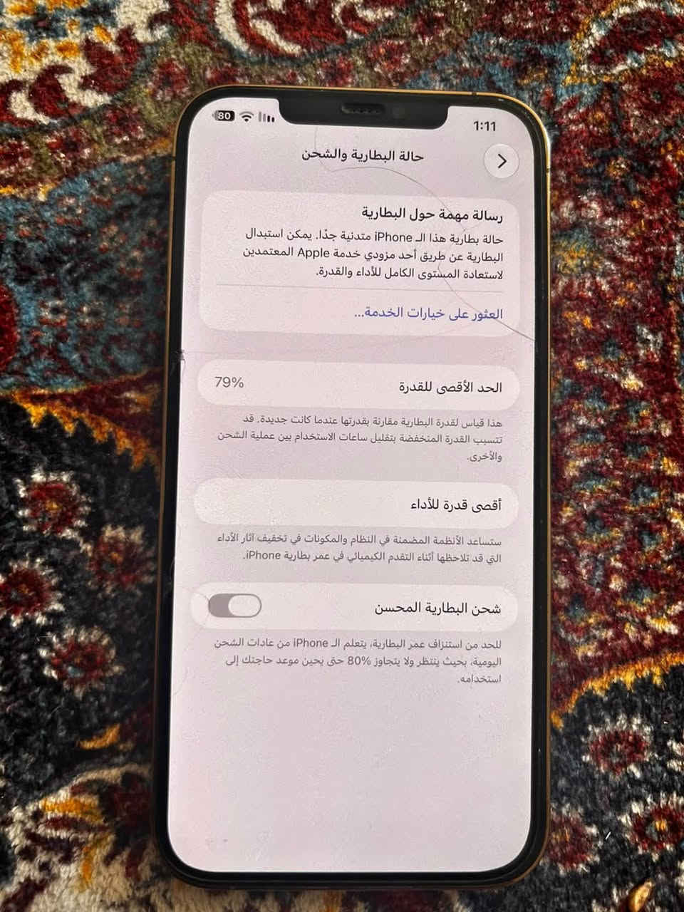 آيفون ١٢ برو ماكس • بطارية ٧٨% • فيس ايدي وكام عطلان