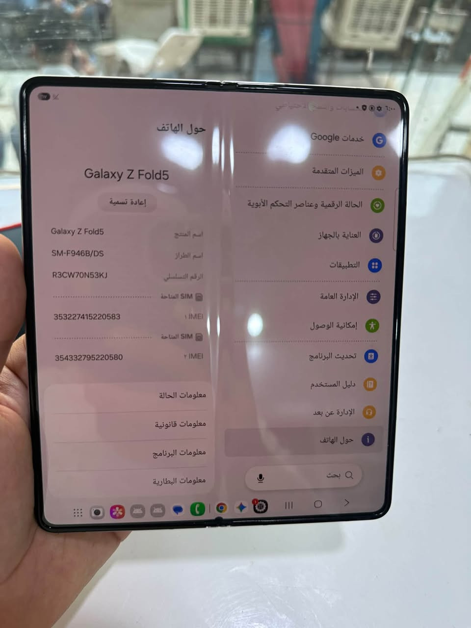 سامسونك زد فولد 5 Z Fold
ذاكرة ٢٥٦
رام ١٢
دبل سيم
سعر 650$
اربيل ***********
0️⃣7️⃣5️⃣0️⃣6️⃣9️⃣8️⃣7️⃣1️⃣4️⃣5️⃣

نص مكتوب في الصور:
- قم بتشغيل صورة متحركة الآن حتى تتمكن من تعديل التعبيرات لاحقاً باستخدام أفضل وجه في الاستوديو.