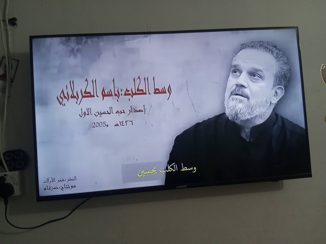 سلام عليكم بلازمه سمارت نت فول  ما مصلحه  حجم٤٣ سعره190+ غساله عتقد١٣ كيلو ماعرف بالضبط سعر ١٥٠ مكاني حي لعامل سوق الاخير ***********
