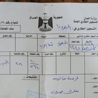 قطعة ركن • ٢٠٠م • توزيع ابن ماجد