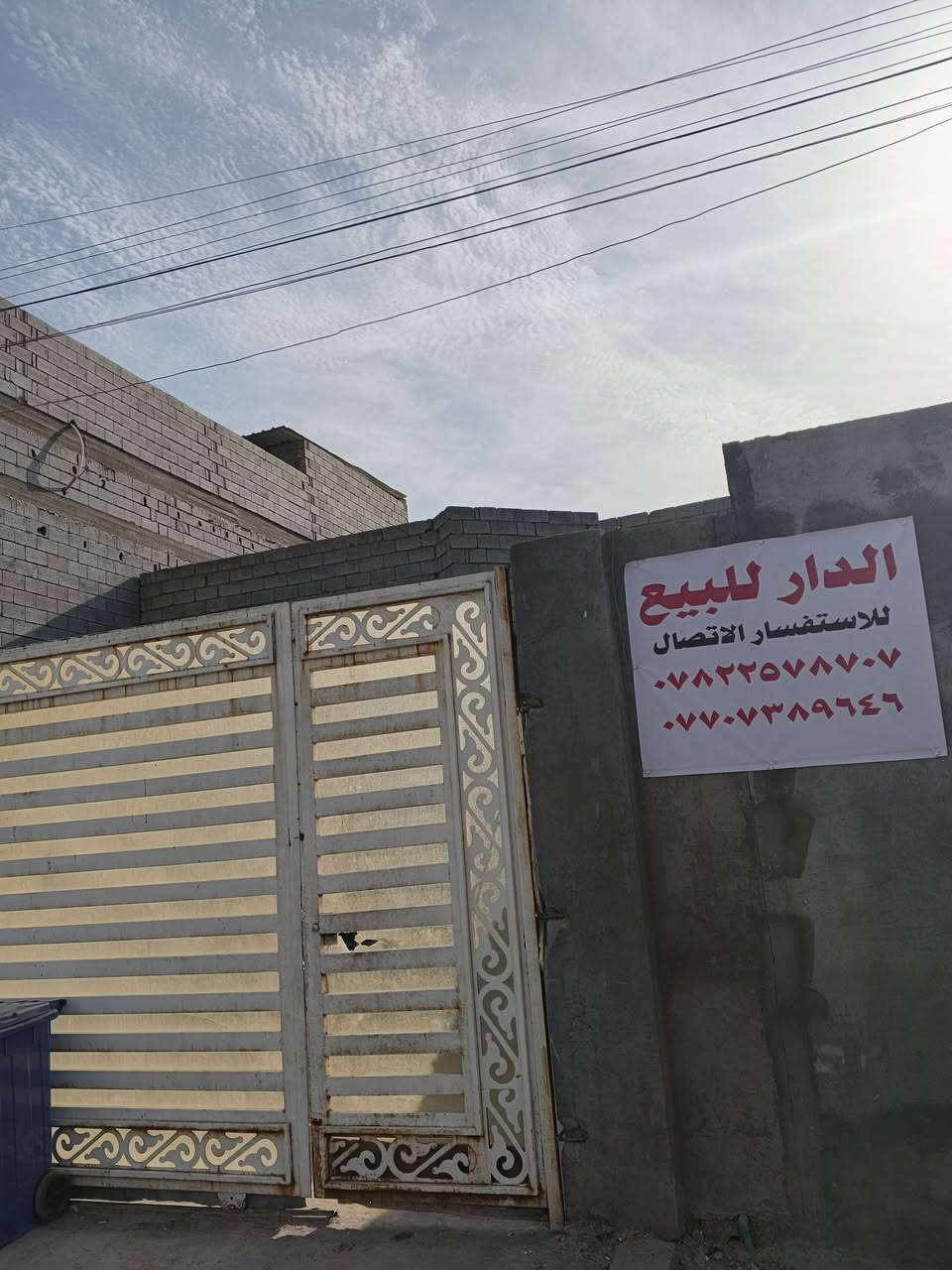 زراعي • ٣٠٠م • حديقة