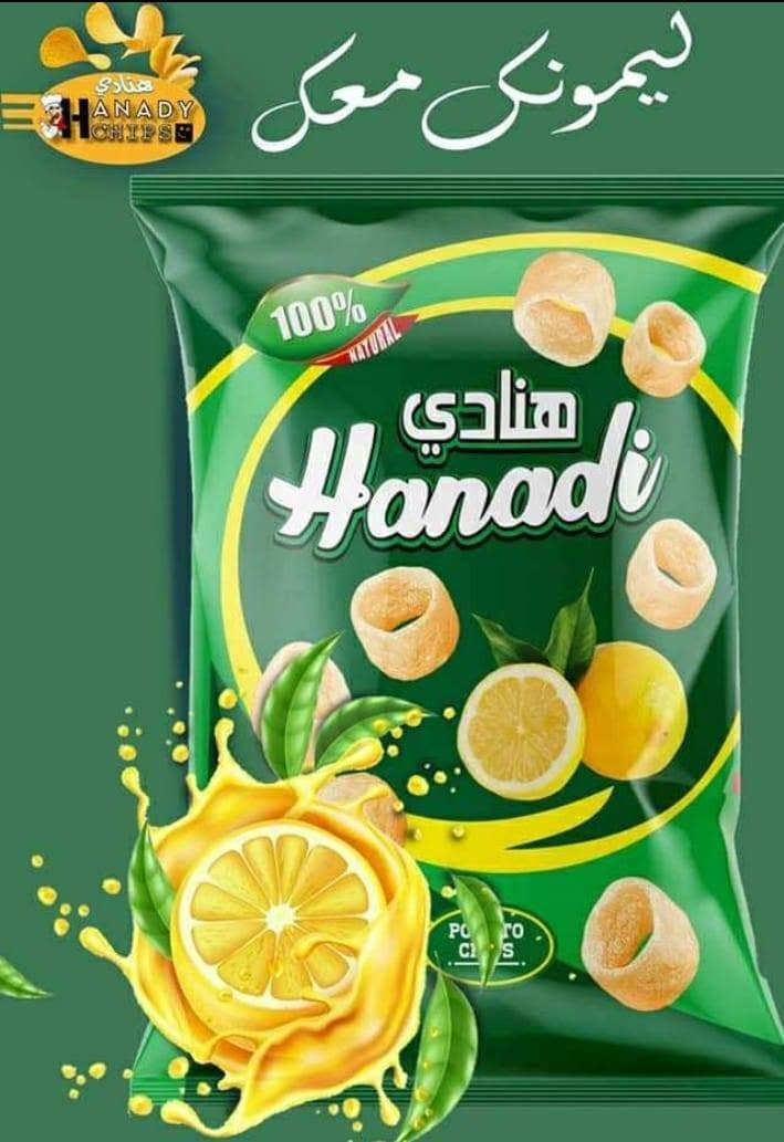 جبس • أكثر من ٥٠ نوع • وصول اليوم