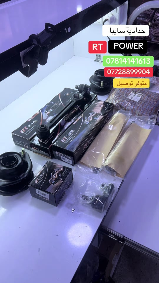. ❓مجمع بغداد  الاختيار الافضل اشتري ⚠️  قطع غيار  اصليه 🔀 اكتب تم  وذكر نوع  السياره والموديل  مجمع  بغداد  الاسكان   اختصاص   قطع  الغيار  الاصليه       🚨🚨 انسب  الاسعار  🚨🚨   اكتب  تم  وطلب  اسم  الماده   ترد   الصفحة  السعر  والتفاصيل في  رسالة   👍👍👍👍 لايك  ومشاركة  للصفحه  مجمع  بغداد قطع  غيار  سيارات كوري  صيني  ايراني جملة  ومفرد العنوان  () بغداد الاسكان  شارع  كلية بغداد للعلوم الاقتصادية  بداية شارع  مخازن التموينيه  قرب  مرور الطوبجي  مدخل الاسكان   مجاور  مطعم  التمار       والتواصل يرجى الاتصال على الرقم التالي: 📞 ***********        📌✅   ☎️☎️ ***********      📌  📌#الشعب_الصيني_ماله_حل😂😂😂😂😂😂😂😂😂😂😂😂😂😂 #الشعب_الصيني_ماله_حل😂😂😂😂😂😂😂😂😂😂😂😂😂😂😂 #العراق🇮🇶 #📌🖤 #هاشتاقات_تيك_توك_العرب 
