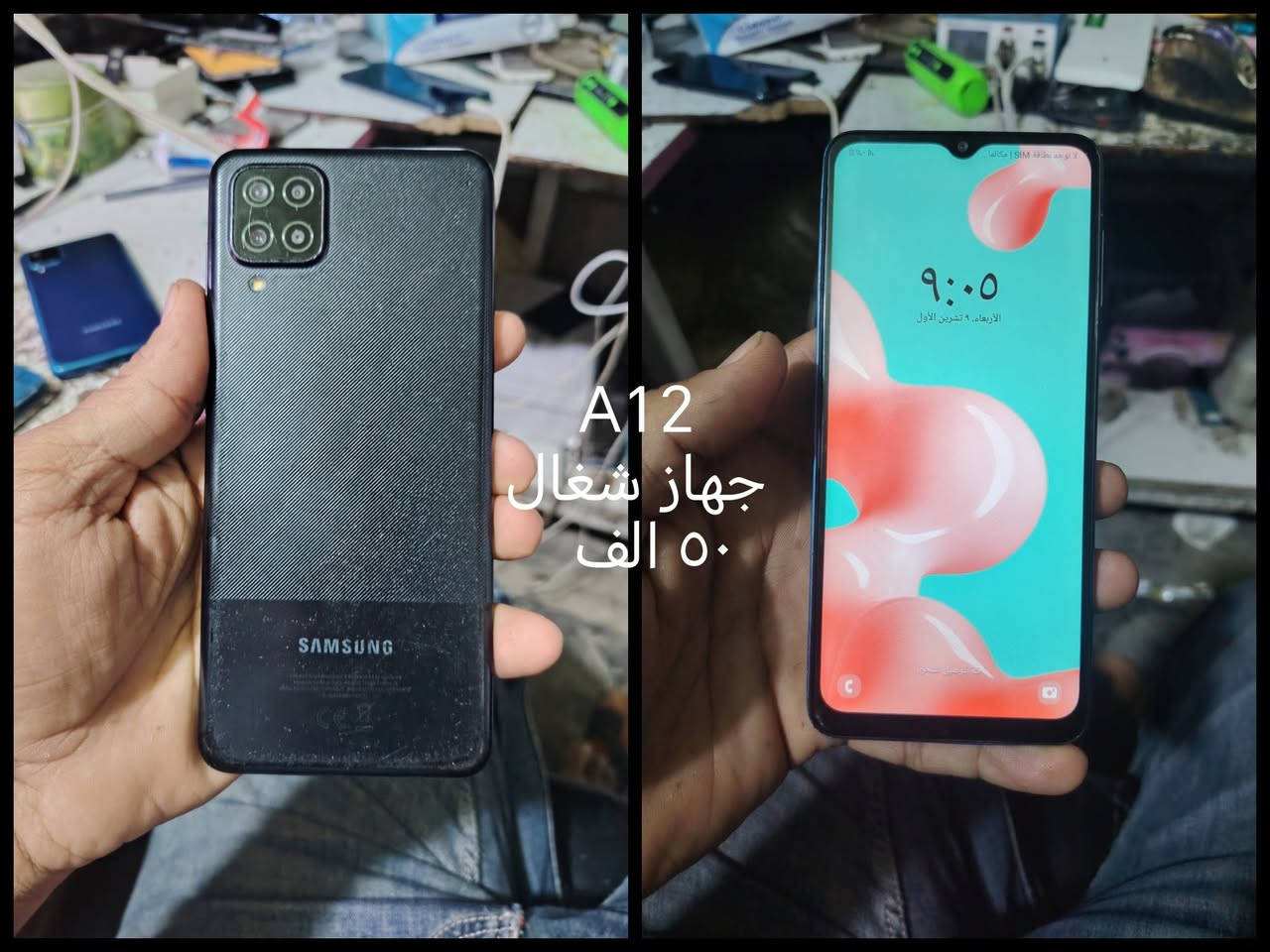Y9s • بورد شغّال • حساس مفطر