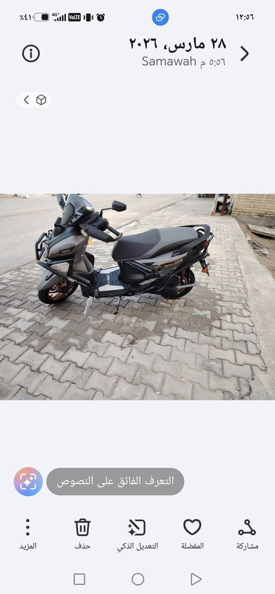 Zr 2026 للبيع جديده جدا
*********** راسلني واتس اب او اتصال كامل ملحقات
درع ثقيل
دواسه اصليه
كاعيه اصليه
فول تزويد
