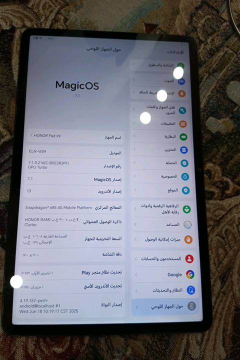 السلام عليكم ايباد هونر اخو الجديد سعره 200 قفل المكان ذي قار الشطره الرقم ***********