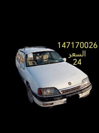 نينوى • ألماني • مكينة وكير شرط