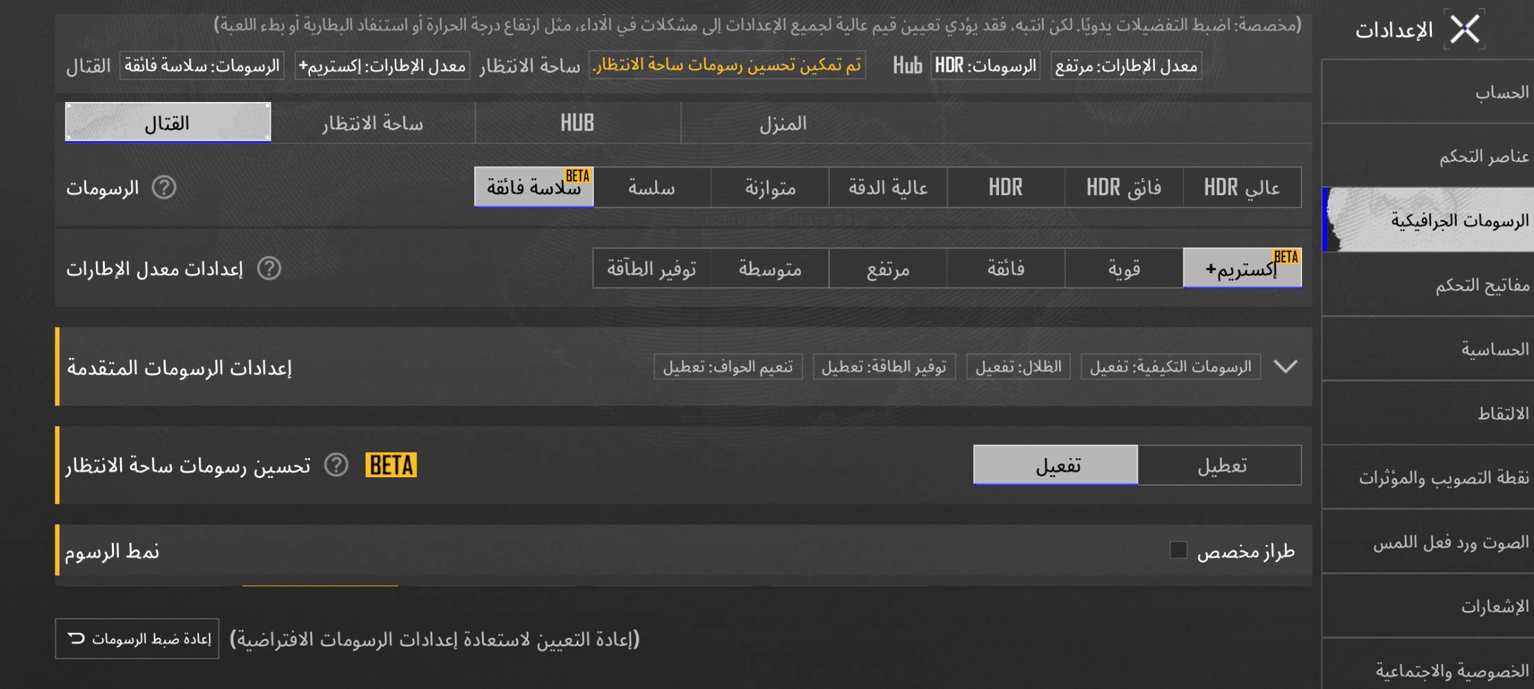 موتورولا يدج بلاس • ١٢٨ جيجا • شاشة ١٤٤هرتز