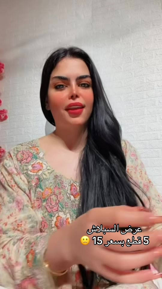عرض • سبلاش • ٥ قطع