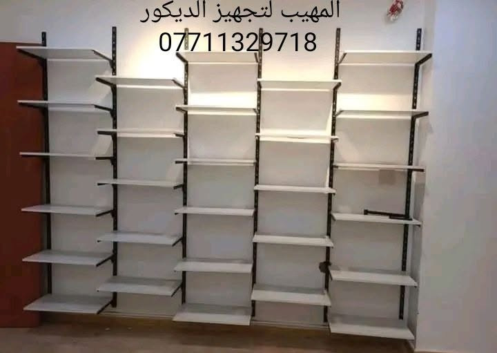 ✨ مرحباً بكم  معرض البسفور *********** ✨
كل ما يحتاجه محلكم من تجهيزات عرض الملابس تجدونه لدينا بجودة عالية وأسعار منافسة.

نوفر تشكيلة متنوعة من:

✔️ التعاليك بجميع أنواعها

✔️ الستاندات

✔️ الشواخص الرجالية والنسائية

✔️ مستلزمات عرض الملابس

📍 العنوان: الشورجة

📞 ***********

🚚 توصيل إلى جميع محافظات العراق. الجودة التي تبرز أناقة العرض.
