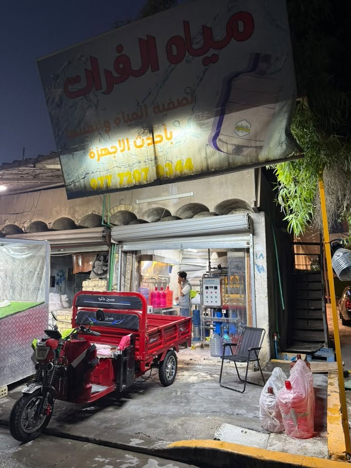 محطه ستيل • ماتورات ايطالي • تانكيات ٥٠٠٠