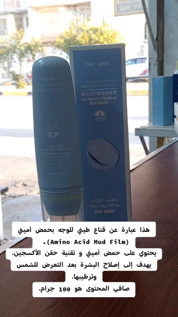 تخفيضات • عناية بالبشرة والشعر • توصيل قضاء بلد