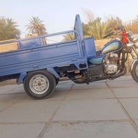 ستوته • كفاله • ديوانيه