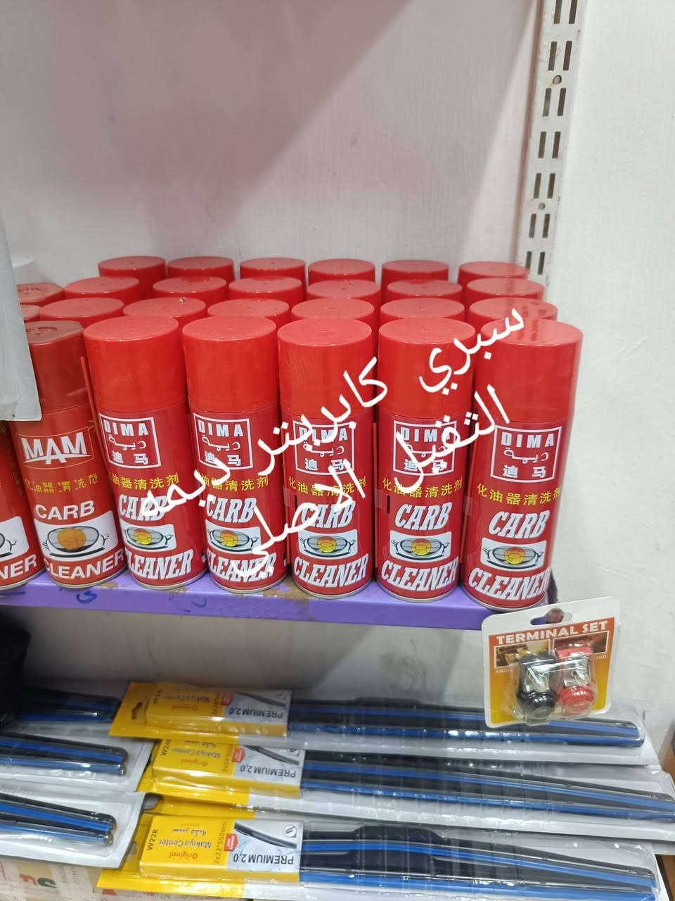العنوان محلات البلديه الجديده مجاور احمدالمهندس ***********
