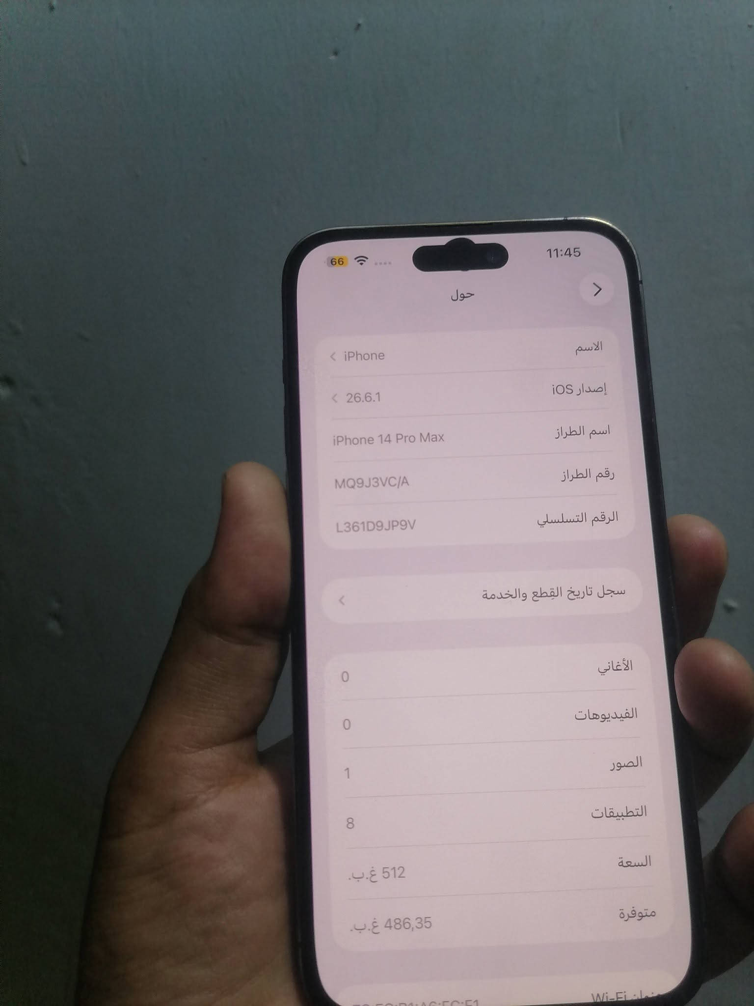 14 برو ماكس ذكرته ٥١٢ بطاريته ٨٦ جهاز مبدل شاشه اصليه اصليه فقط عندك نقطه صغيره فوك كامره اماميه مبينه بالتصوير جهاز نضيف كلشي شغال بيه وين مايعجبك افحص سعره ٦٧٥ وبيه مجال مكاني كربلاء

نص مكتوب في الصور:
- 66 11:45 حول الاسم iPhone إصدار iOS 26.6.1 اسم الطراز iPhone 14 Pro Max رقم الطراز MQ9J3VC/A الرقم التسلسلي L361D9JP9V سجل تاريخ القطع والخدمة الأغاني 0 الفيديوهات 0 الصور 1 التطبيقات 8 السعة 512 غ.ب. متوفرة 486,35 غ.ب. Wi-Fi
- 11:45 66 القطع والخدمة تجمع Apple سجل تاريخ القطع والخدمة، وهذا السجل يعرض معلومات عن هذا الـ iPhone وحالته وتفاصيل إصلاحه. معرفة المزيد... سجل تاريخ الخدمة الشاشة غير معروف
- 11:45 65 حالة البطارية والشحن كما هو الحال مع البطاريات القابلة لإعادة الشحن، بطارية الهاتف قابلة للاستهلاك وتصبح أقل فاعلية مع الوقت. معرفة المزيد... الحد الأقصى للقدرة 86% هذا قياس لقدرة البطارية مقارنة بقدرتها عندما كانت جديدة. قد تتسبب القدرة المنخفضة بتقليل ساعات الاستخدام بين عملية الشحن والأخرى. أقصى قدرة للأداء ستساعد الأنظمة المضمنة في النظام والمكونات في تخفيف آثار الأداء التي قد تلاحظها أثناء التقدم الكيميائي في عمر بطارية iPhone. شحن البطارية المحسن للحد من استنزاف عمر البطارية، يتعلم الـ iPhone من عادات الشحن اليومية، بحيث ينتظر ولا يتجاوز 80% حتى يحين موعد حاجتك إلى استخدامه.