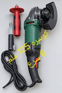 كوسره كهرباء • ١٢٥ ملم • ٦ سرعات