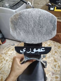 نزال طياري ثقيل شرط لطخ معجن ومرشوش جلاتين سعرة 50 07755932055