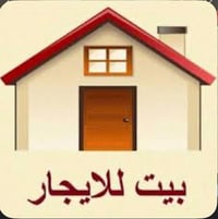 الدورة الميكانيك • إيجار • غرفتين نوم