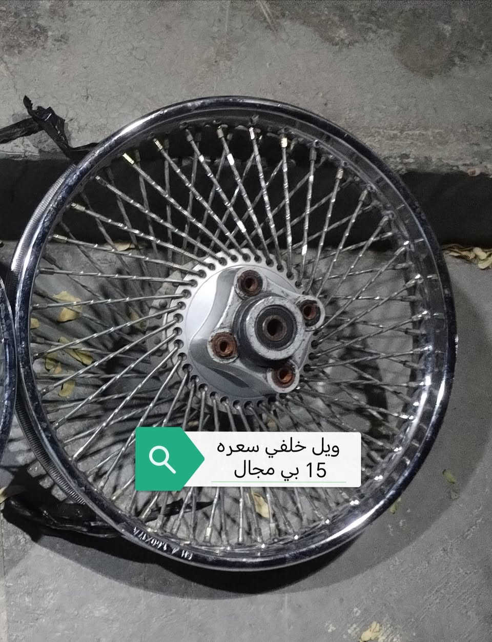 السلام عليكم اغراض اربعه كير للبيع كل من وسعره ***********
