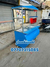 ماكو تفاصيل • استفسار