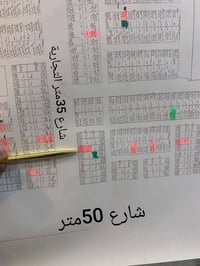 كوباني • ٢٠٠م • شارع ٣٥م