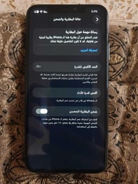 ايفون 11 برو ماكس • ٢٥٦ • شاشة وكالة