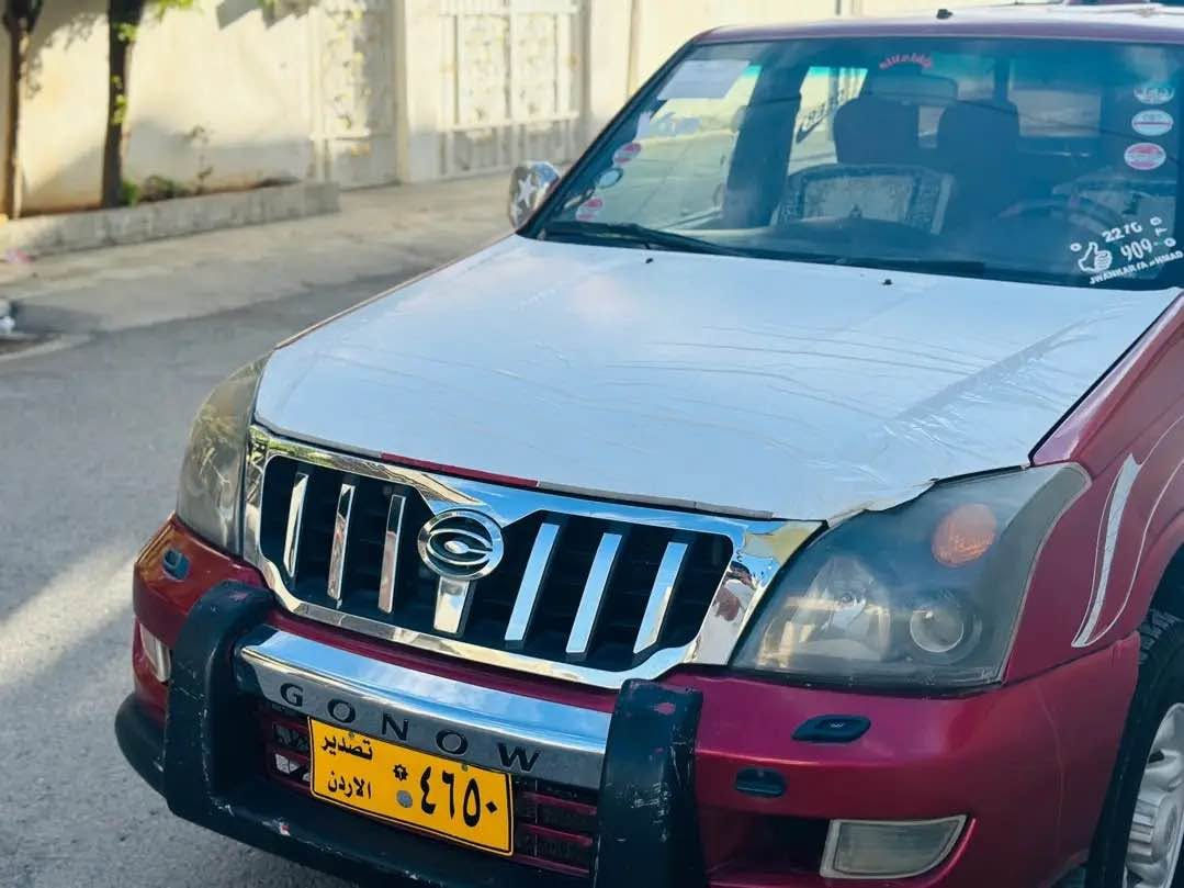 ﷽

سەرەتا بەناوی خوای گەورە 
پیکاب گۆناو مۆدێل ٢٠٠٨ بێ بۆیاخ بێ عەیبو عار 
٤ جام کارەبا 
ئاوێنە کارەبا 
٤ تایەی لەکۆی جەبەلی لە ژێرە
تەبرید سارد 
سەیارەکە خزمەتی کامل کراوە تازەو لۆک ماوەتەوە 
سەیارەکە کۆدی ئاسایشی بۆ کراوە بار کۆد وەر نەگیراوەتەوە مەنەفێست  فسفۆڕی ئەسڵی هەیە 
.وەتس ئەپ 
نرخی:٤٣ معامەلە
*********** السليمانية, العراق
