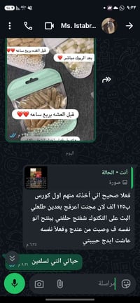 منحف سداسي • ٩٠ كبسوله • حارق دهون