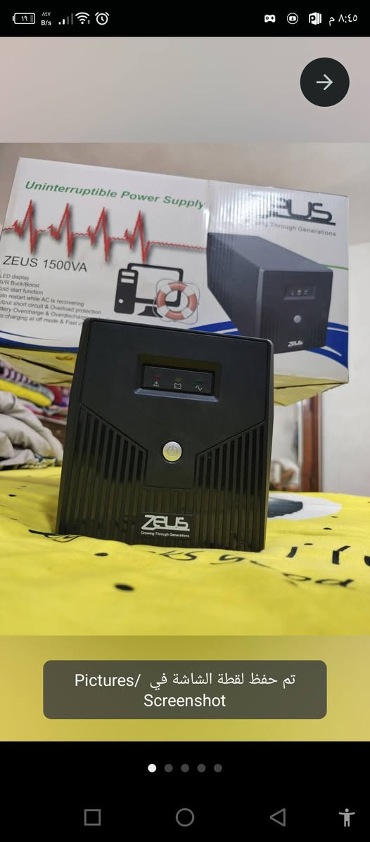 UPS اوف لاين حجم 1500 جديد ما صار اسبوعين من ماخذة بغداد الشعب توصيل موجود  رقمي*********** واتس   سعر وبي مجال 65

نص مكتوب في الصور:
- تم حفظ لقطة الشاشة في Pictures/Screenshot
- تم حفظ لقطة الشاشة في /Pictures/Screenshot