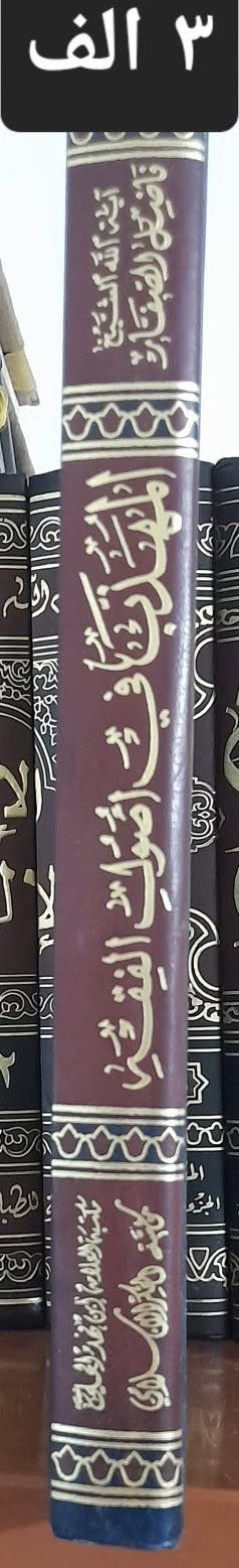كربلاء  / الحر 
*********** وات ساب

نص مكتوب في الصور:
- ٢٠ ألف
- ١٠ ألف
- الكتاب ٣ الاف
- ٦ الف
- ١٠ الف
- ٣ ألف