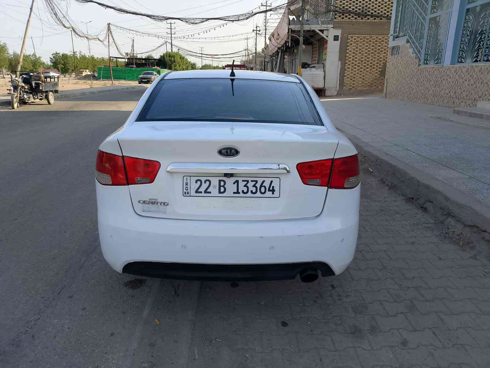 فول بصمه • تكييف ثلج • ٢٠١٣