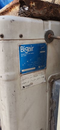 مبردات • عدد ٢ • بغداد