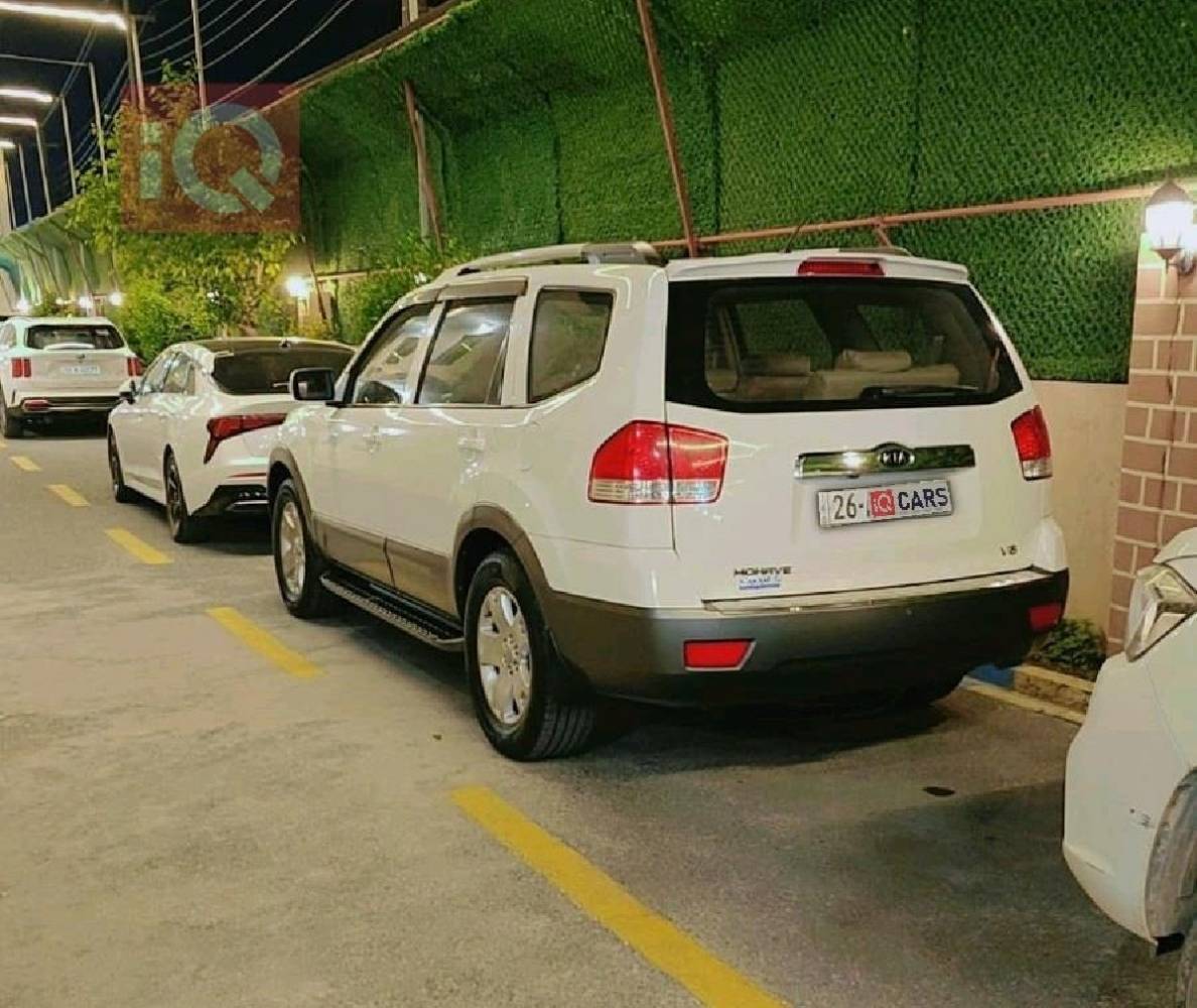 موهافي • V6 ٣٨٠٠ • رقم صلاح الدين